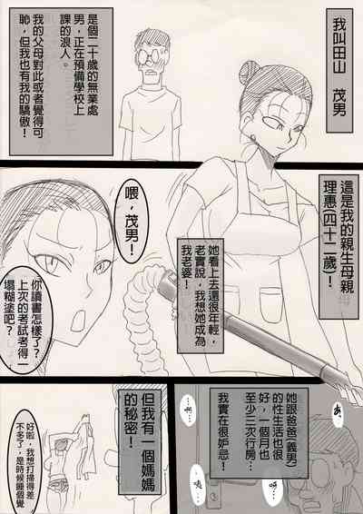第2頁圖