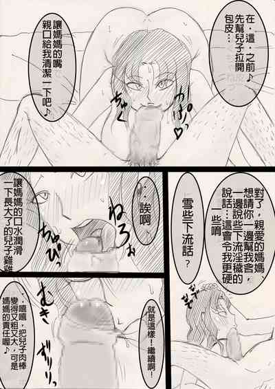 第38頁圖