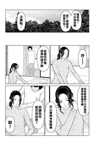 第42頁圖