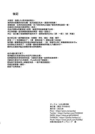 第26頁圖