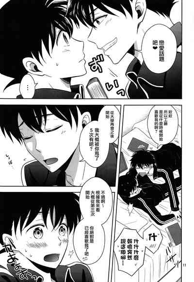 第10頁圖