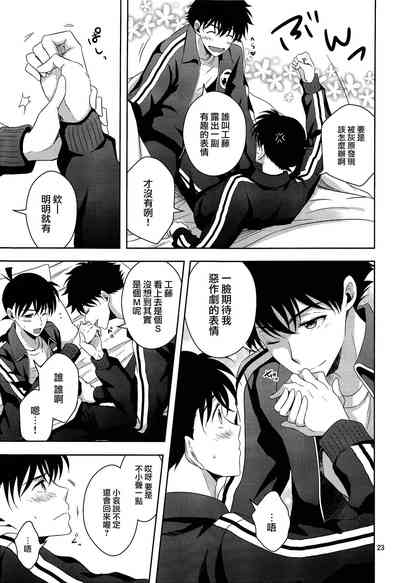 第22頁圖