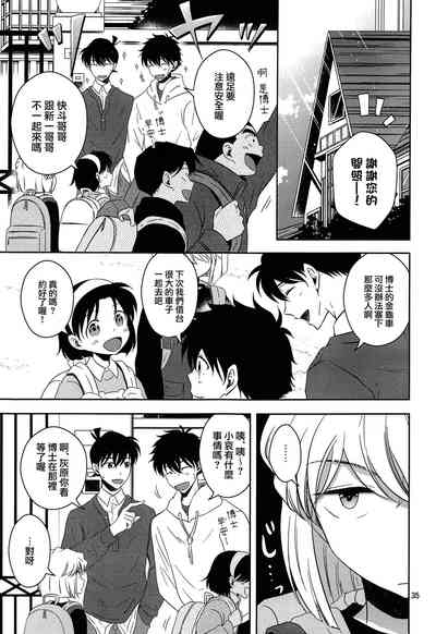第34頁圖