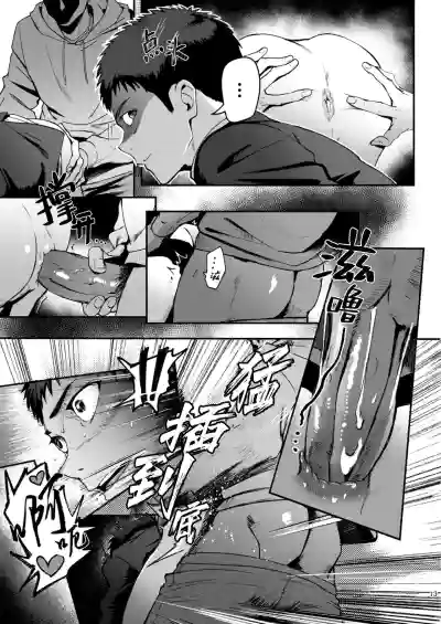 第14頁 封面 - HaSM.cc