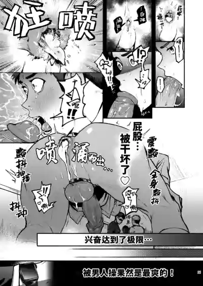 第22頁 封面 - HaSM.cc