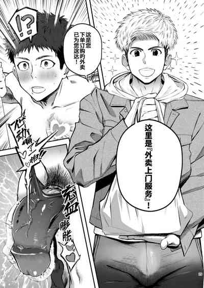 第30頁 封面 - HaSM.cc