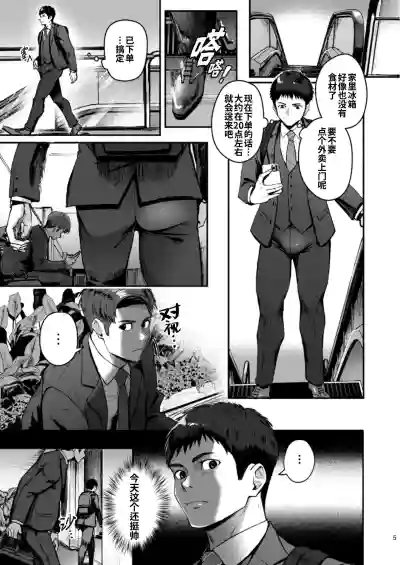 第6頁 封面 - HaSM.cc