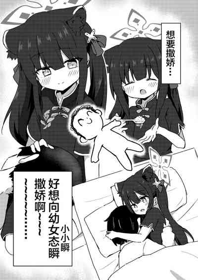第2页图