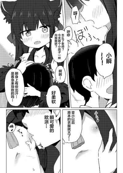 第6页图