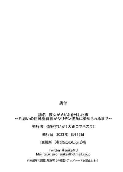 第46页图