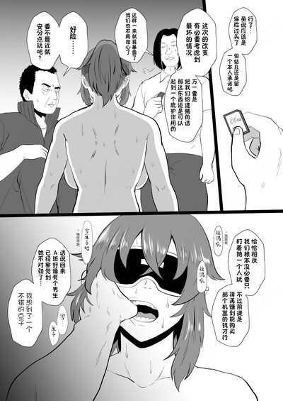 第30頁圖