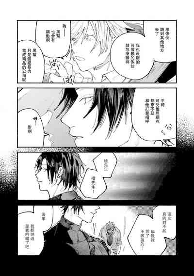 第82页图