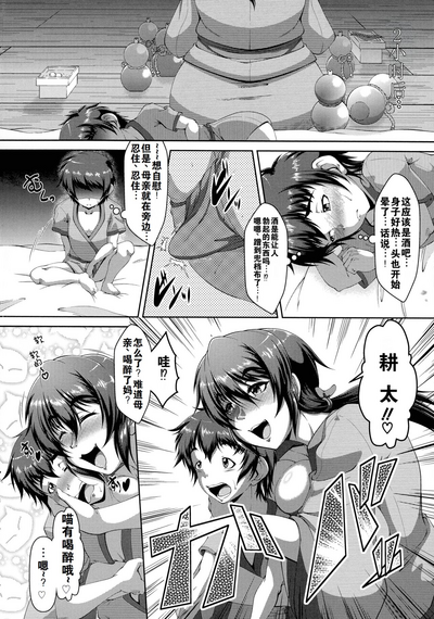 第6页图