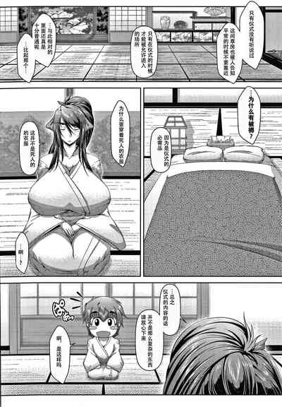 第90页图