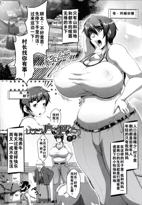 零狸单行本母子合集图