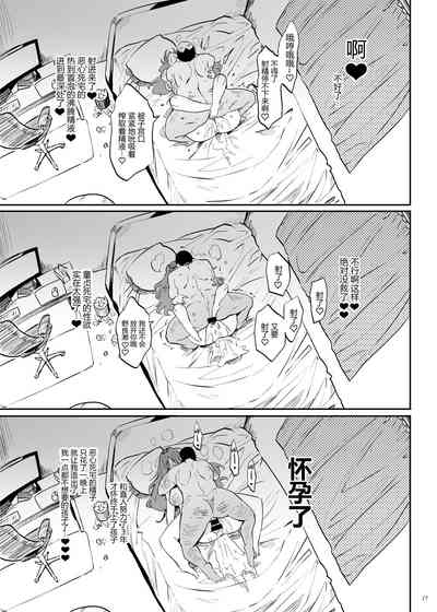 第18页图