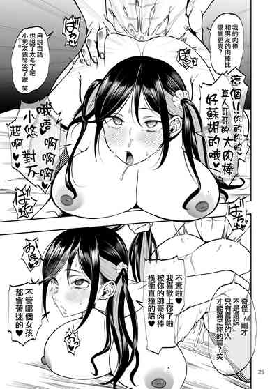 第26页 封面 - HaSM.cc