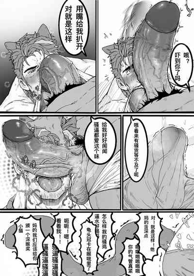 第6頁圖
