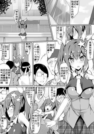 第2頁圖