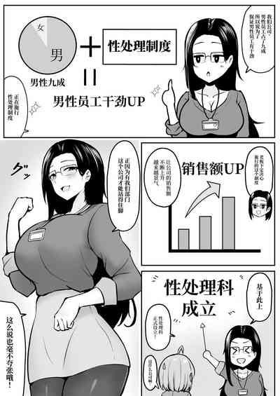 第10页图