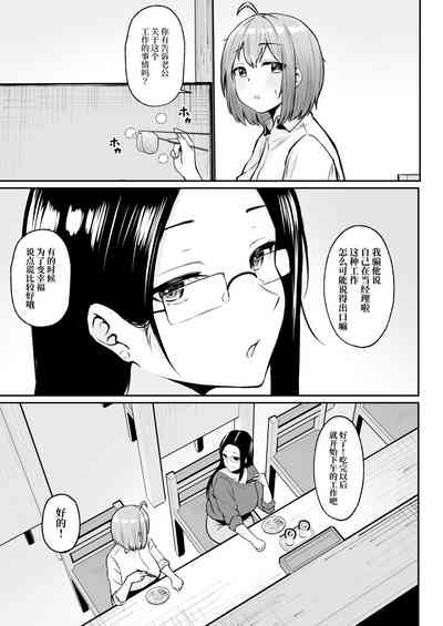 第26页图