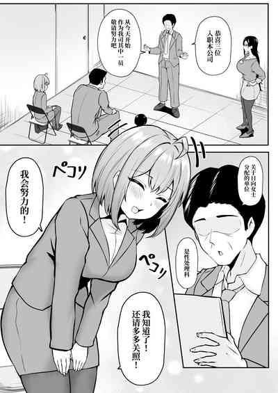 第6页图