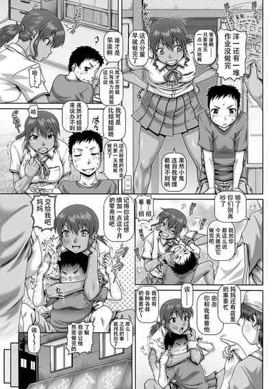 第6页 封面 - HaSM.cc