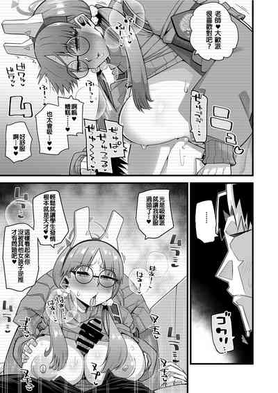第10页图