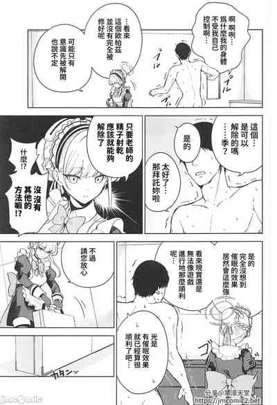 第10页图