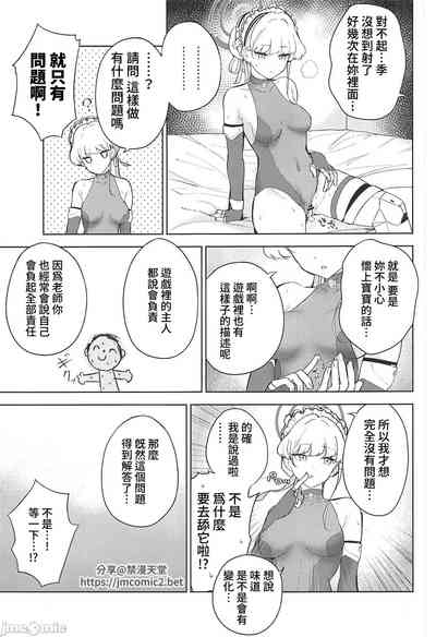 第22页图