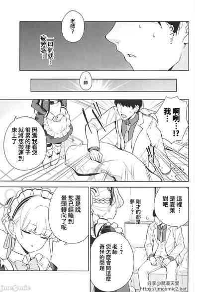 第26页图