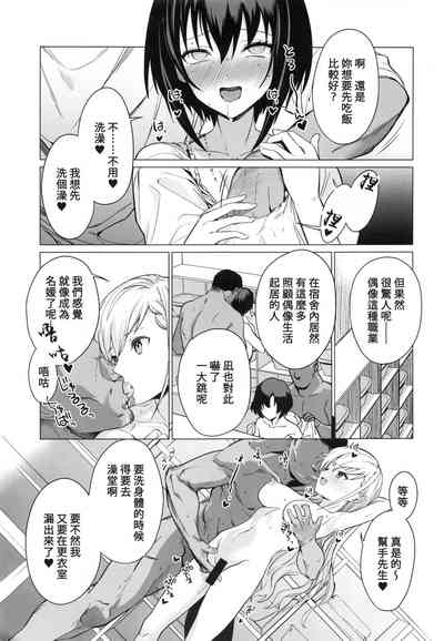 第10頁圖