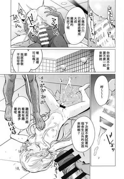 第18頁圖