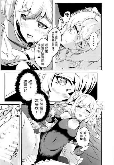 第10頁圖