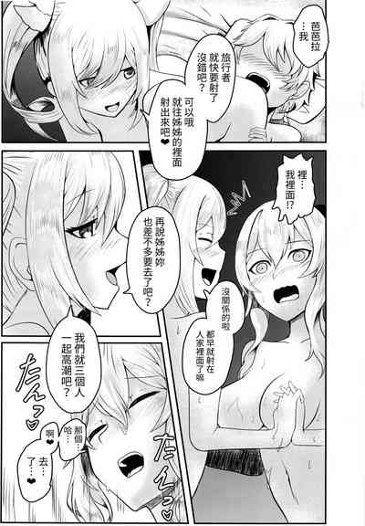 第30頁圖