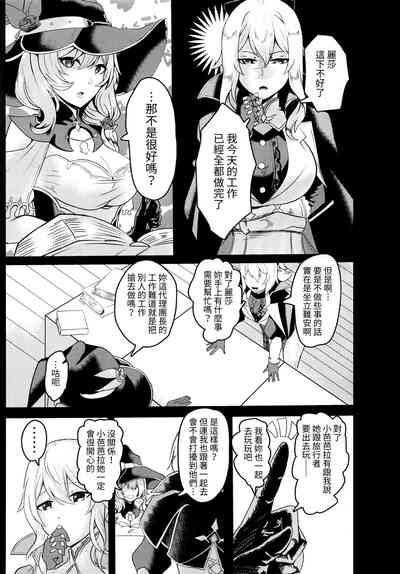 第6頁圖
