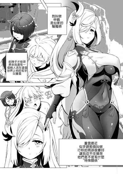 第2页图