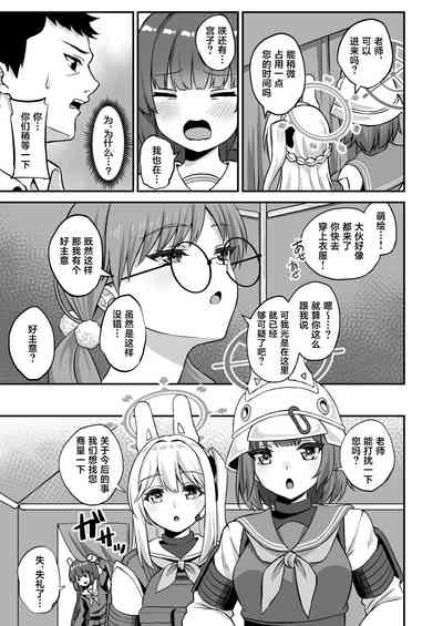 第10页图