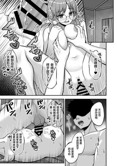 第18页图