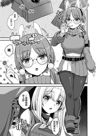 第2页图