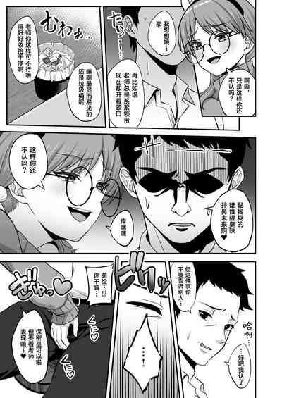 第6页图