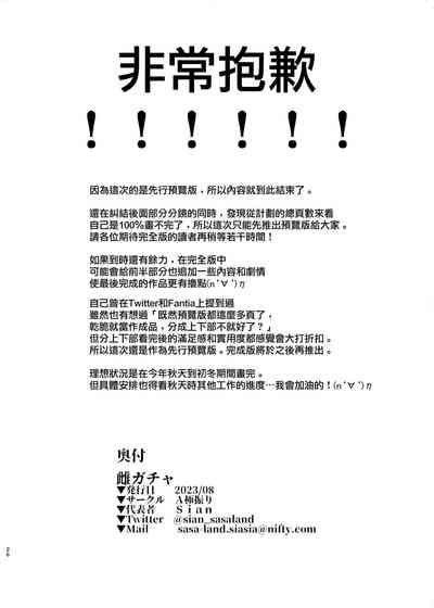 第26页图