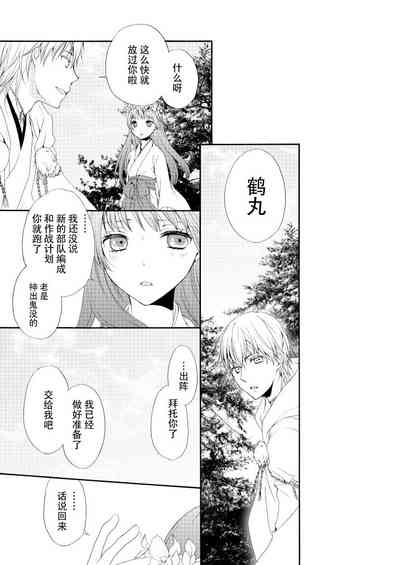 第6頁圖