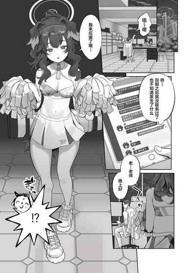 第2頁圖