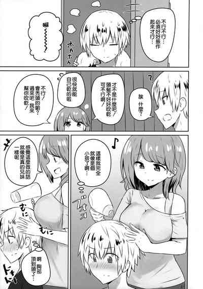第10页图