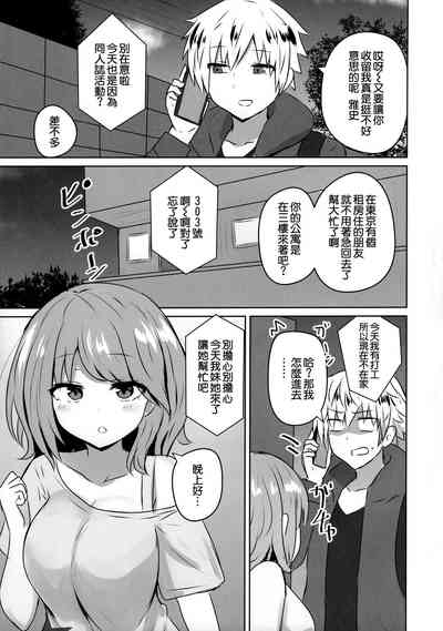 第2页图