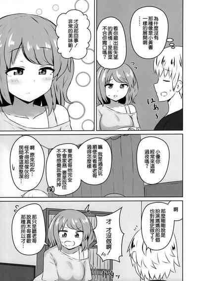 第6页图