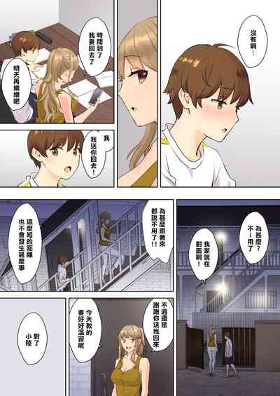 第10页图