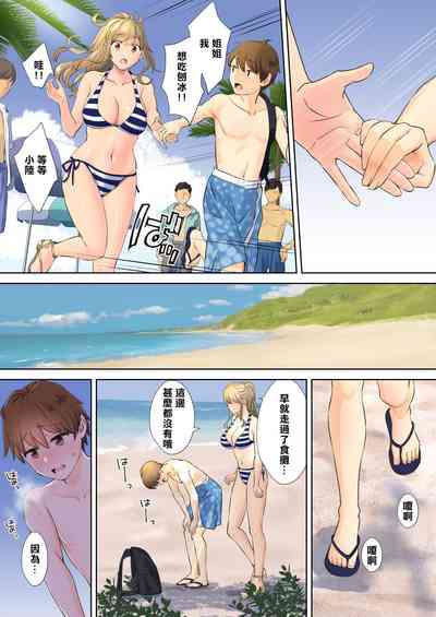第38页图