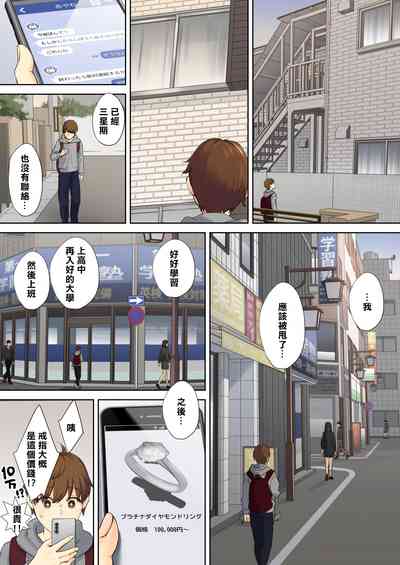 第74页图